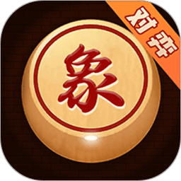 象棋对弈app(将棋)