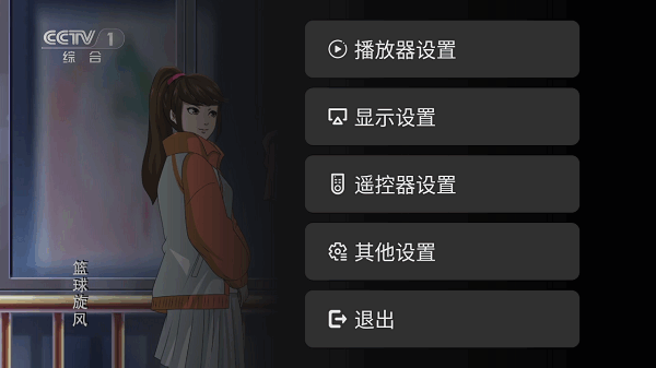 黑白电视极速版tv