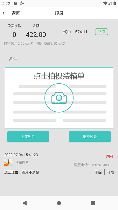 运道aluck app