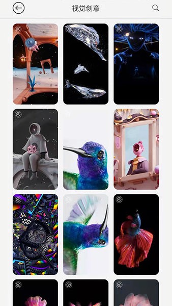 幻影动态壁纸手机版