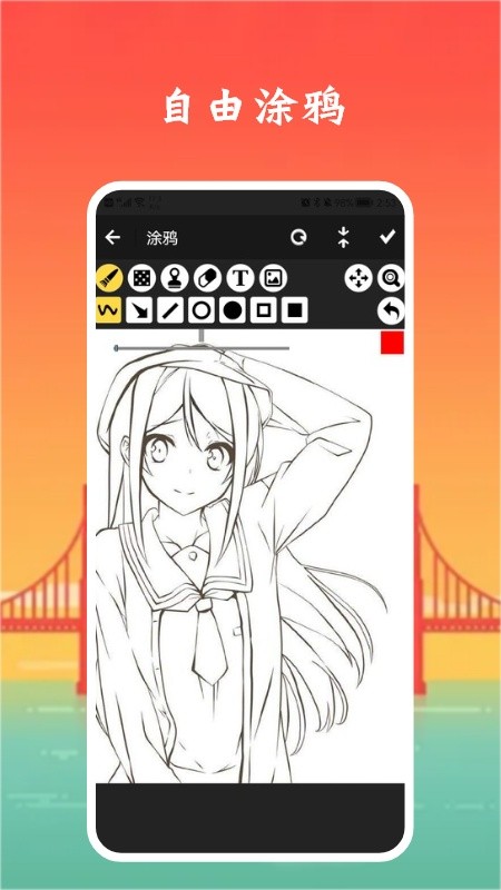 像素生成板下载