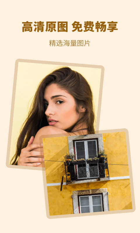 无水印主题壁纸软件 无水印主题壁纸免费下载