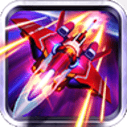 猎空战机小游戏