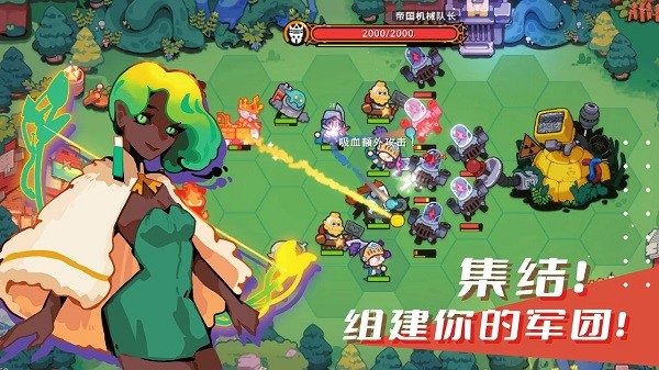 序列战争手游官方