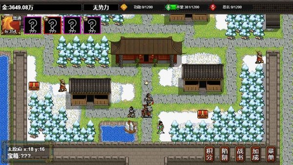 逆乱水浒传之山贼王游戏 逆乱水浒手游