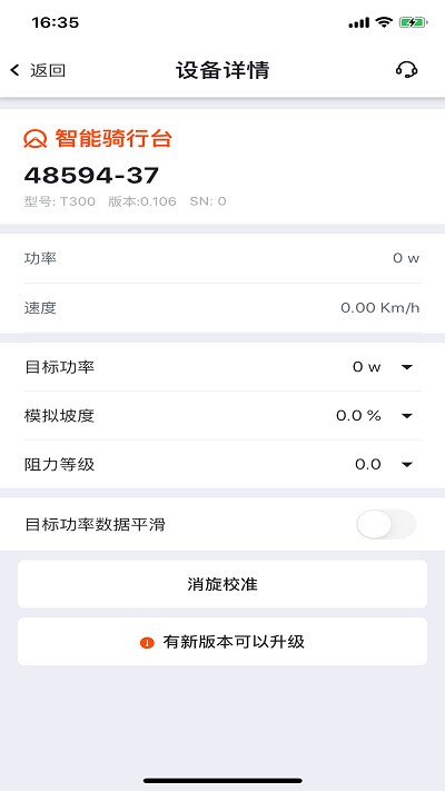 迈金助手固件升级 迈金助手app