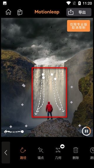 motionleap剪辑软件下载