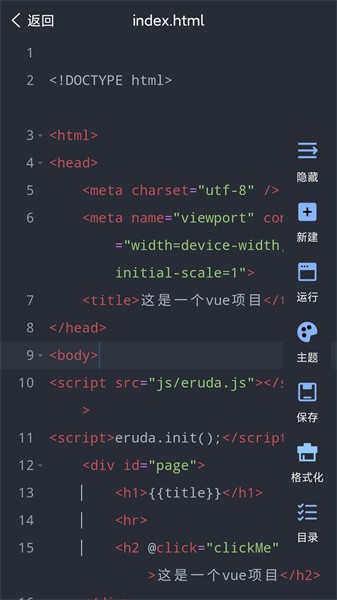 web编程软件 web编程软件下载