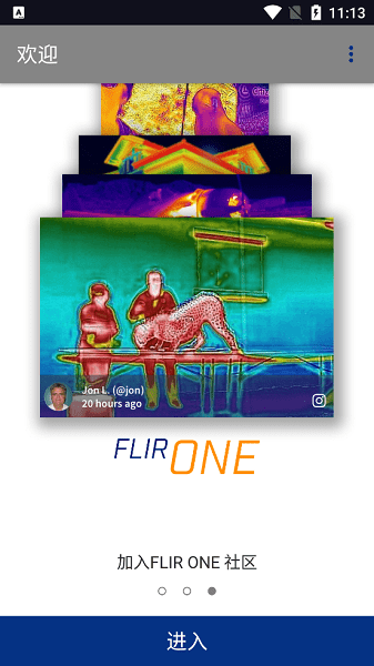flir one安卓版 FLIR one应用