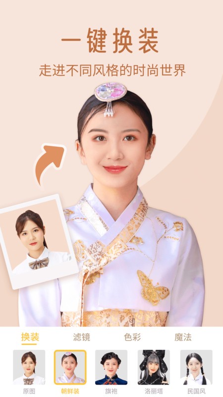 太空相机应用 太空相机app