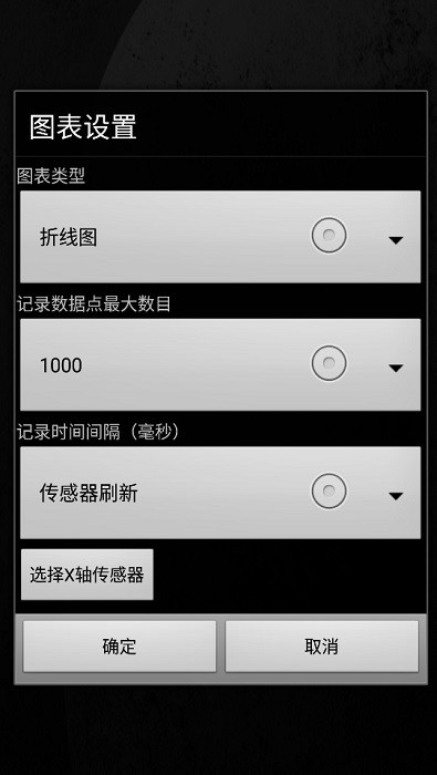 torque汉化版最新免费版 torque车况软件中文版