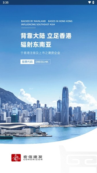 小宏人最新版 小宏人app