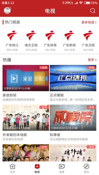 今紫金软件 今紫金app