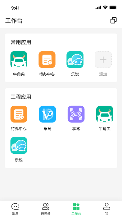 上乘智研手机版 上乘智研app