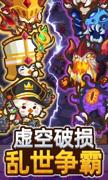 纸上帝国最新版 纸上帝国4399版