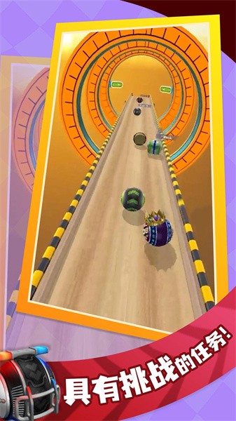 小球向前冲游戏 小球向前冲下载