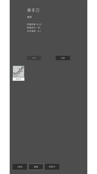 南北江湖手机版