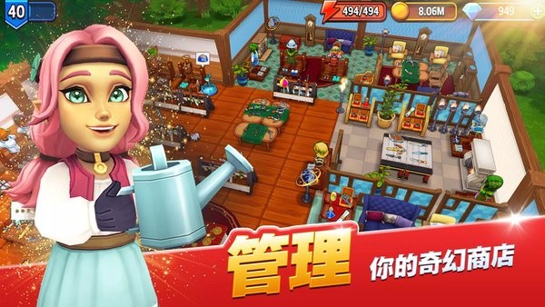 传奇商店经营与打造手游 传奇商店经营与打造安卓版