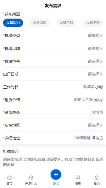 凯思特 凯思特app