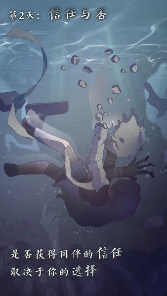 7days游戏(Seven Days!) 7days安卓版