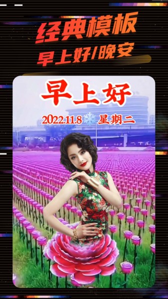 影秀相机软件 影秀相机app