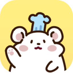 仓鼠点心工厂手游