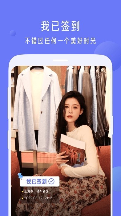 今日打卡水印相机软件