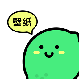 青柠壁纸小清新高清