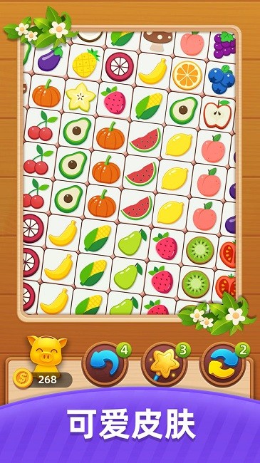 不可思议的连连看手游