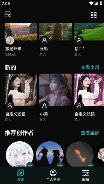 泼辣24fps 泼辣24安卓版下载