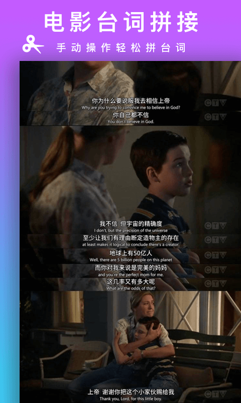 picsew拼长图app picsew拼长图软件