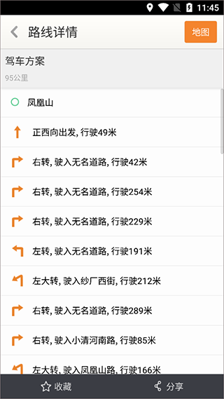 山东天地图 山东天地图