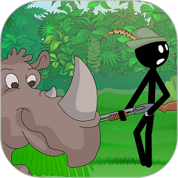 火柴人野外生存