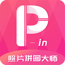 照片简拼大师免费版