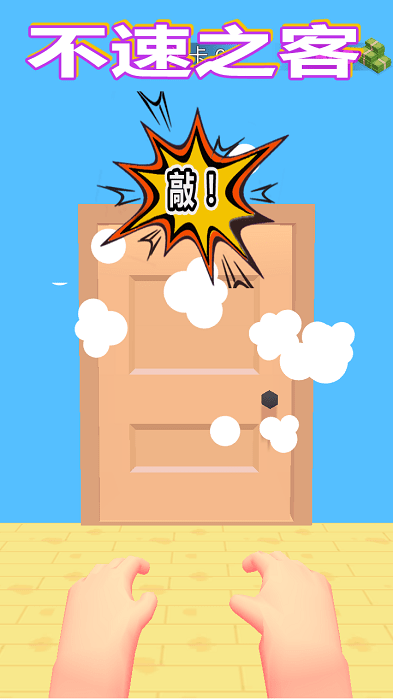 元素射手游戏官方版 元素射手单机游戏