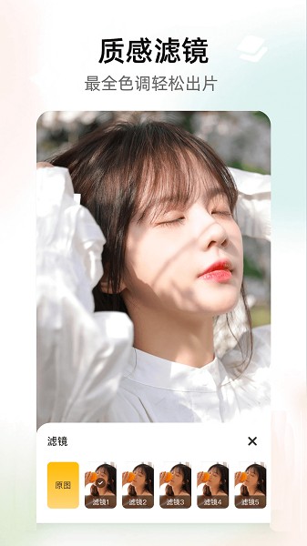 玛卡相机app 玛卡相机软件