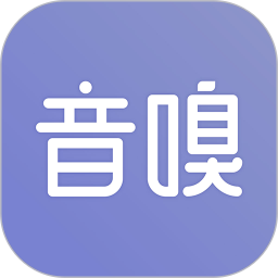 音嗅软件