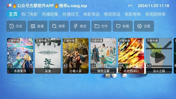 欧歌Cat tv最新版 欧歌cat电视版