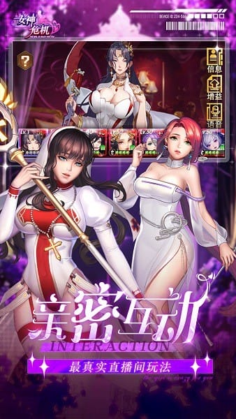 女神危机0.1手游