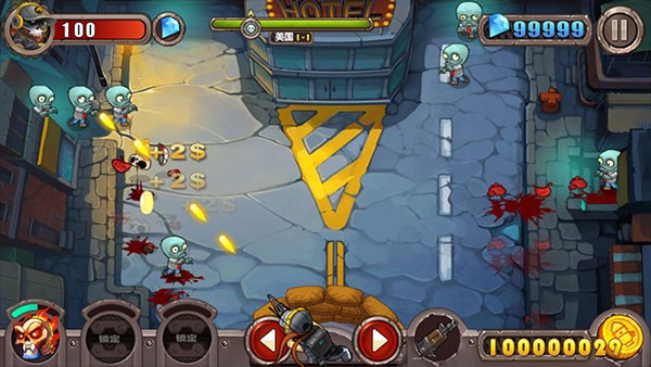 横扫僵尸中文版(Zombie Evil) 横扫僵尸游戏