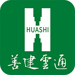 华西集团善建云通app