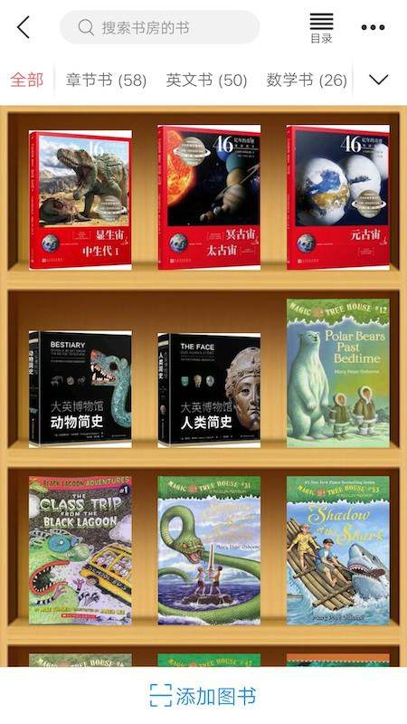 小花生网 小花生app