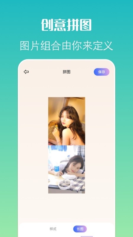我的相机最新版本 我的相机app