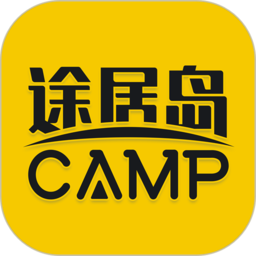 途居岛房车自驾露营地