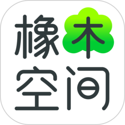 橡木空间