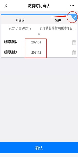 江西税务服务平台 江西税务安装