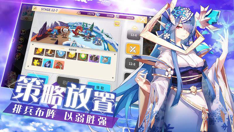 出发吧妖怪官方版 出发吧妖怪游戏