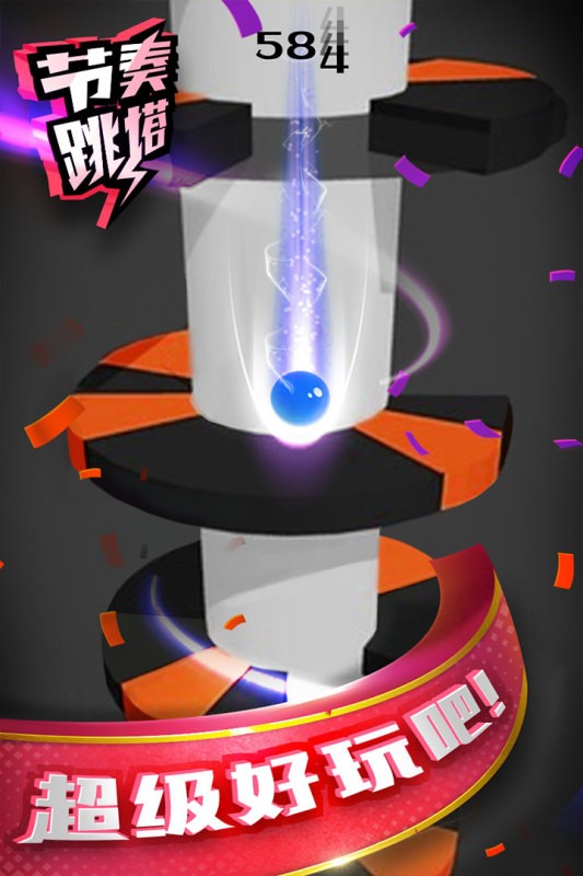 节奏跳塔游戏