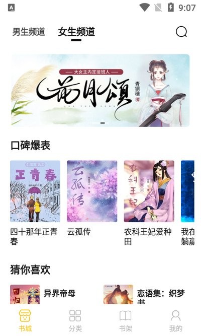 小呆阅读最新版 小呆阅读app下载