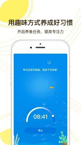 麦苗守护孩子端app 麦苗助手孩子端app